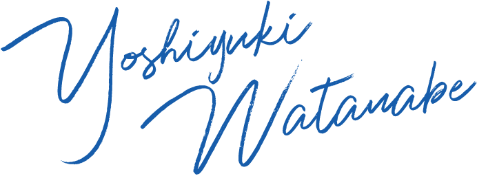 代表取締役 渡邊 良之のサイン